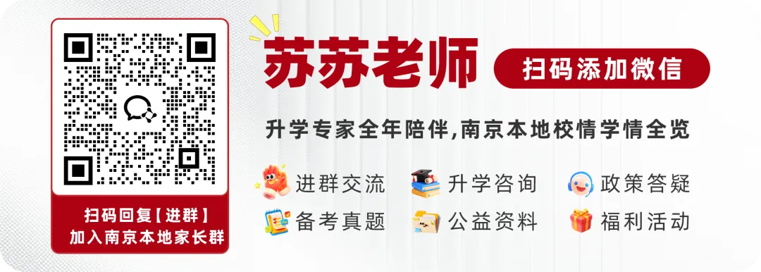 重磅!教育部2026工作重点发布:中考命题减少超纲超标、死记硬背 第5张