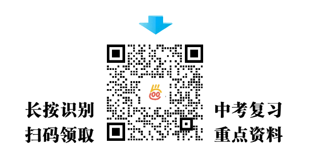 【道法提分必看】中考道法逆袭指南!超详细复习时间规划,从基础到冲刺稳提分 第4张