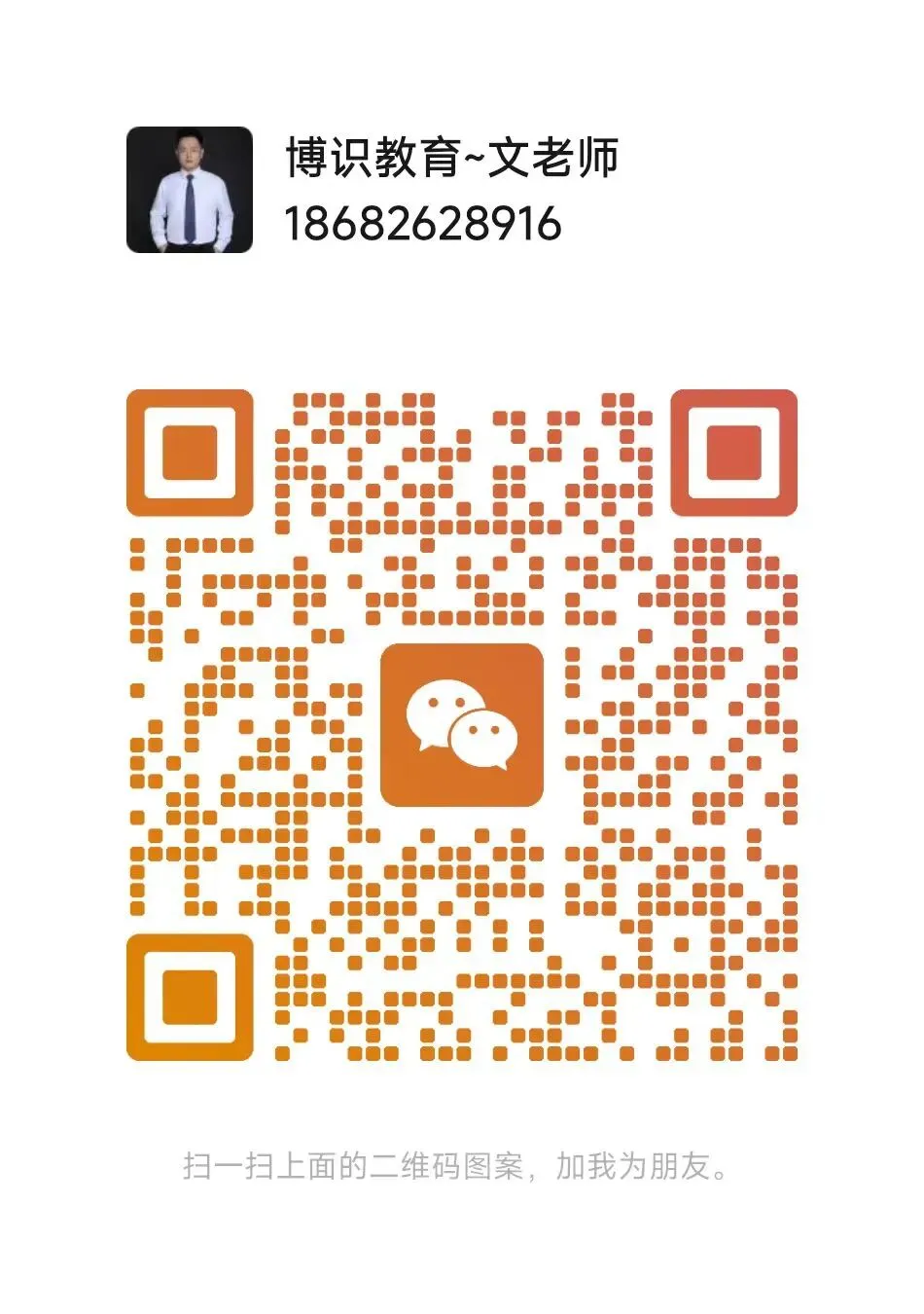 广安中考改革有哪些变化?一文带你吃透 第11张