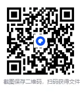 【初中资源】初中全科目《十年全国中考真题》2013-2025历年真题(网盘打包下载) 第3张