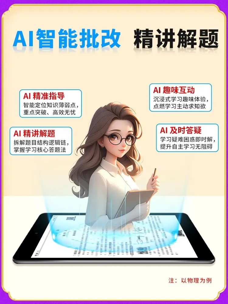 中考常考却总失分:二力平衡真相来了 第16张