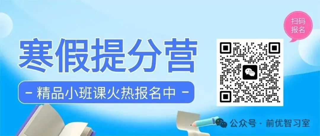 中考英语 | 重点句型及短语汇总,千万不能错过! 第1张