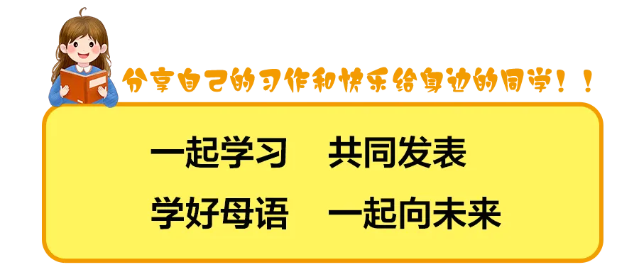 中考满分作文《责任》(精选8篇) 第1张