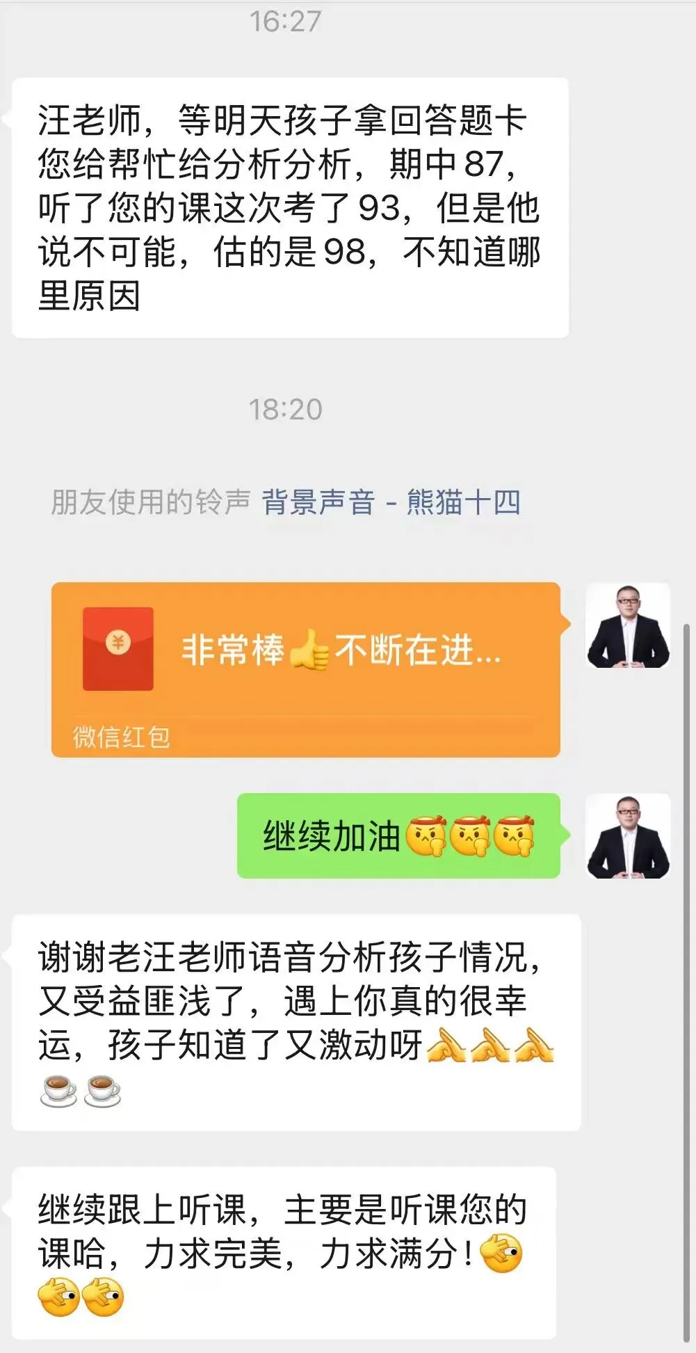 历史中考的改革 第2张