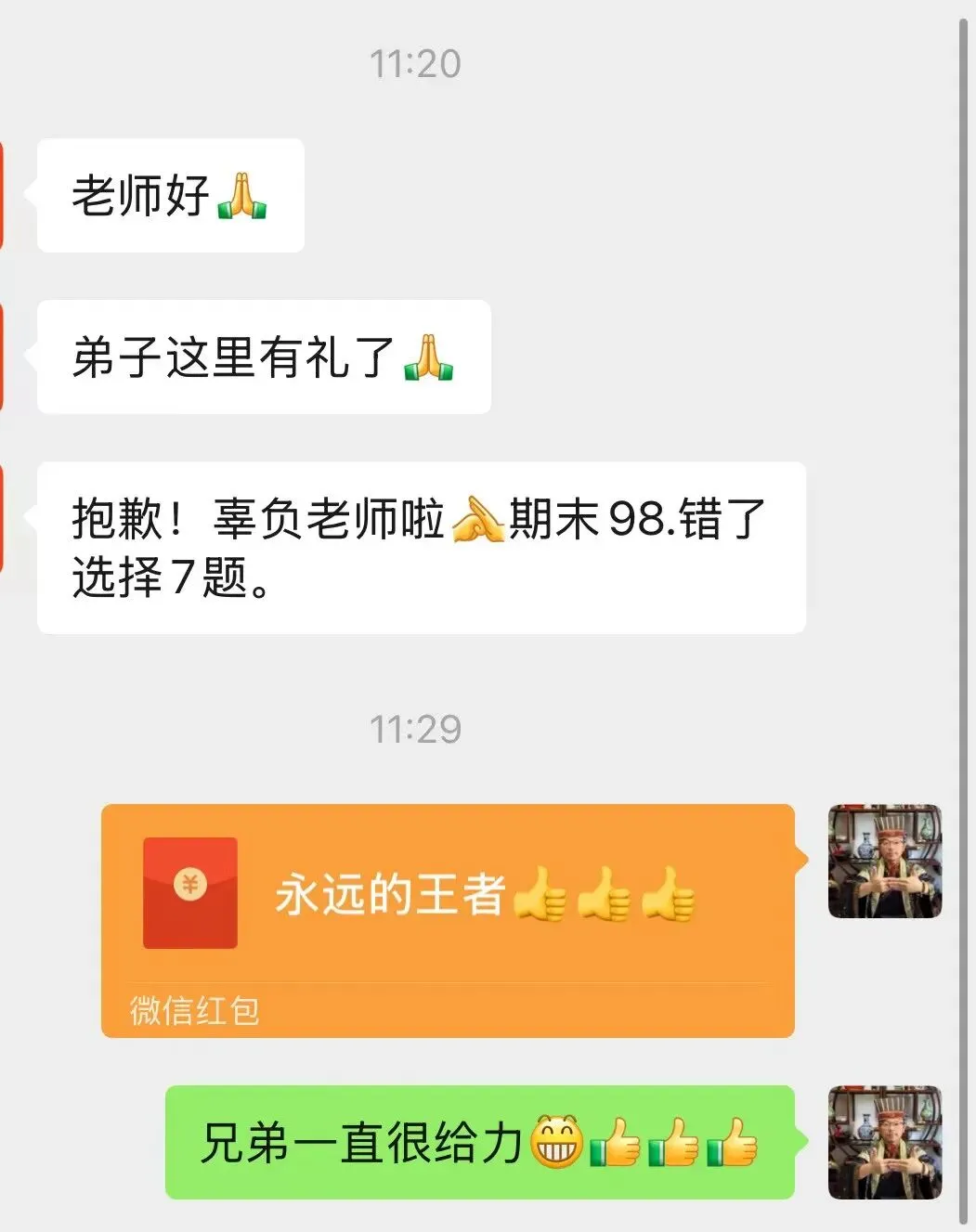 历史中考的改革 第5张