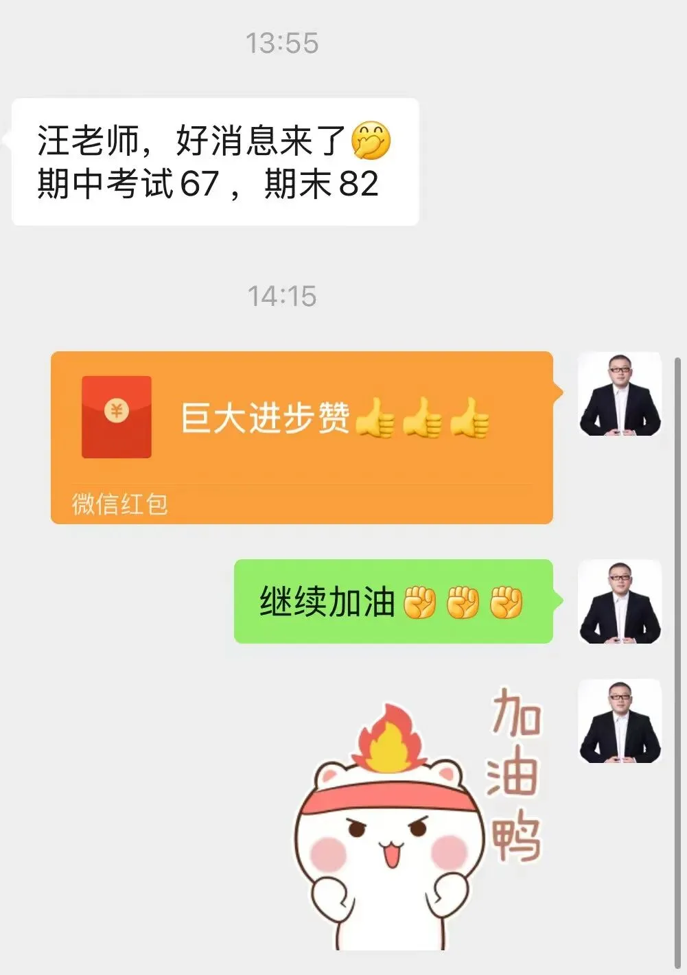 历史中考的改革 第8张