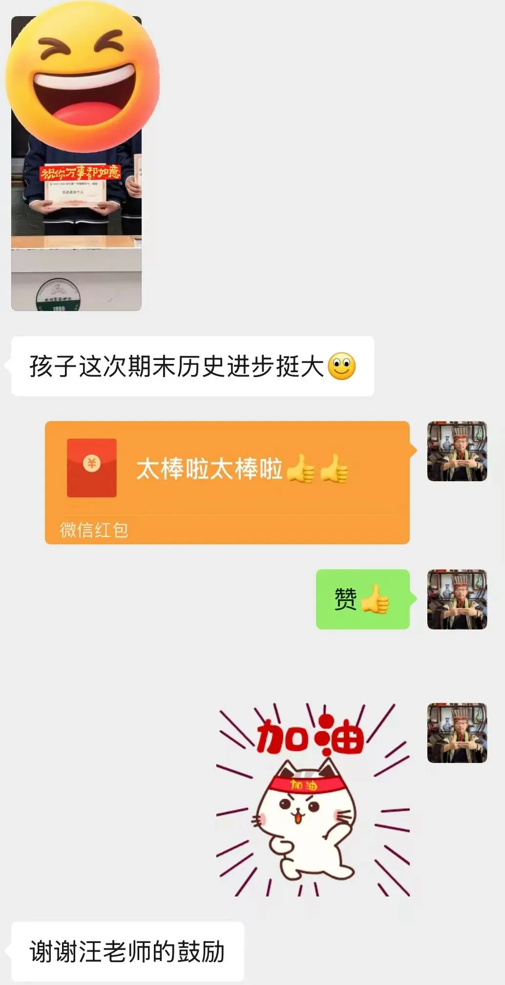 历史中考的改革 第9张