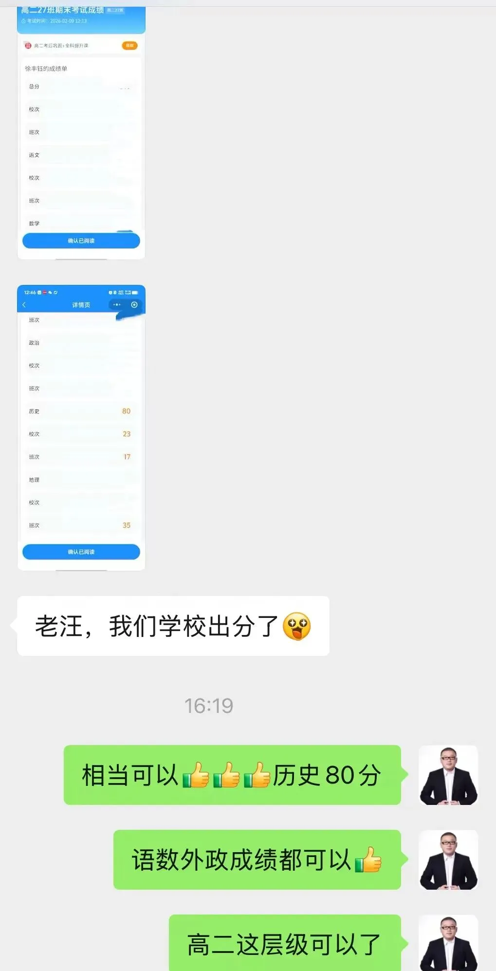 历史中考的改革 第10张