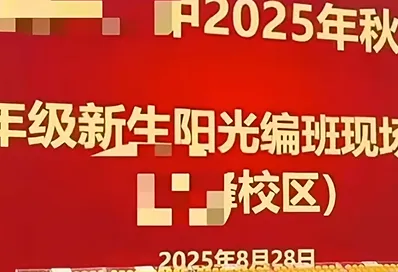 当深圳高中越来越多,我们还需要这么焦虑中考吗? 第6张