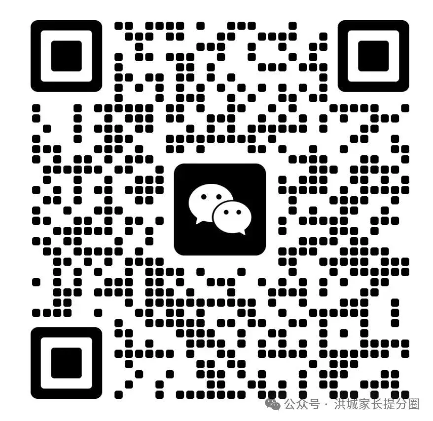 速看!2026南昌中考报名缴费时间、流程已定! 第8张