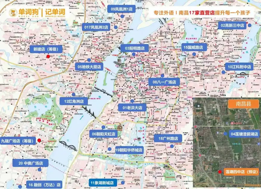 速看!2026南昌中考报名缴费时间、流程已定! 第9张