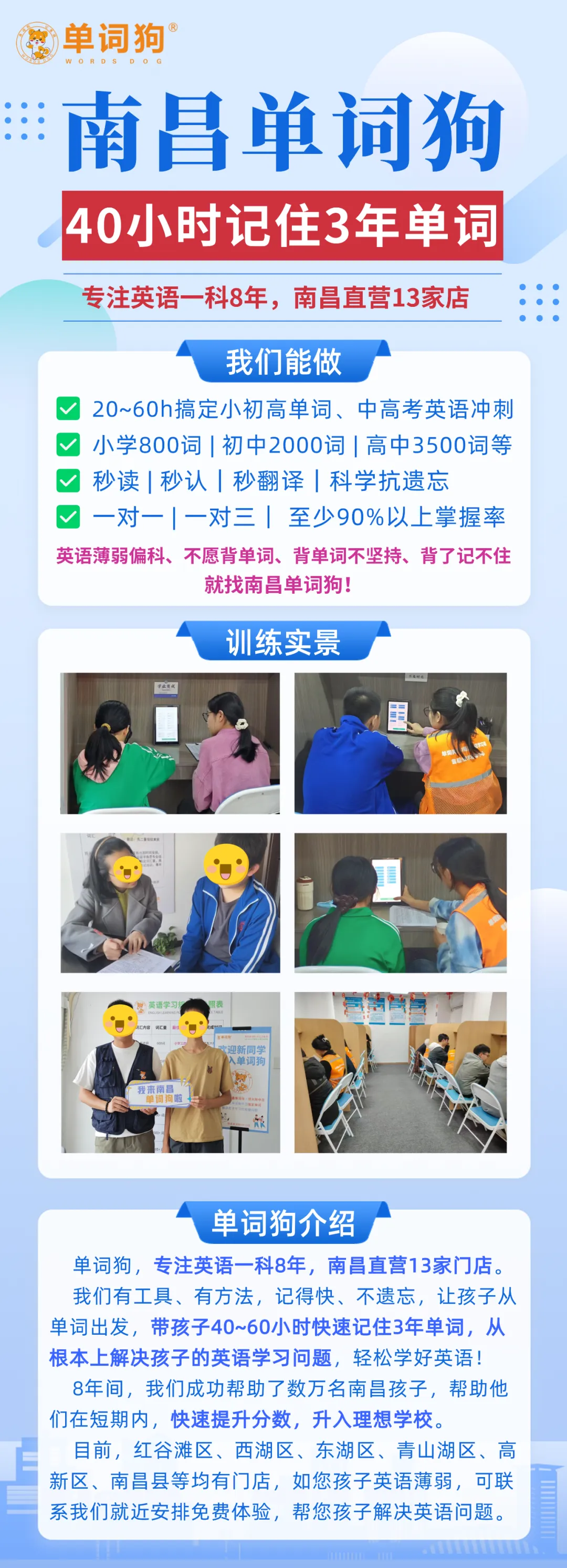 速看!2026南昌中考报名缴费时间、流程已定! 第10张
