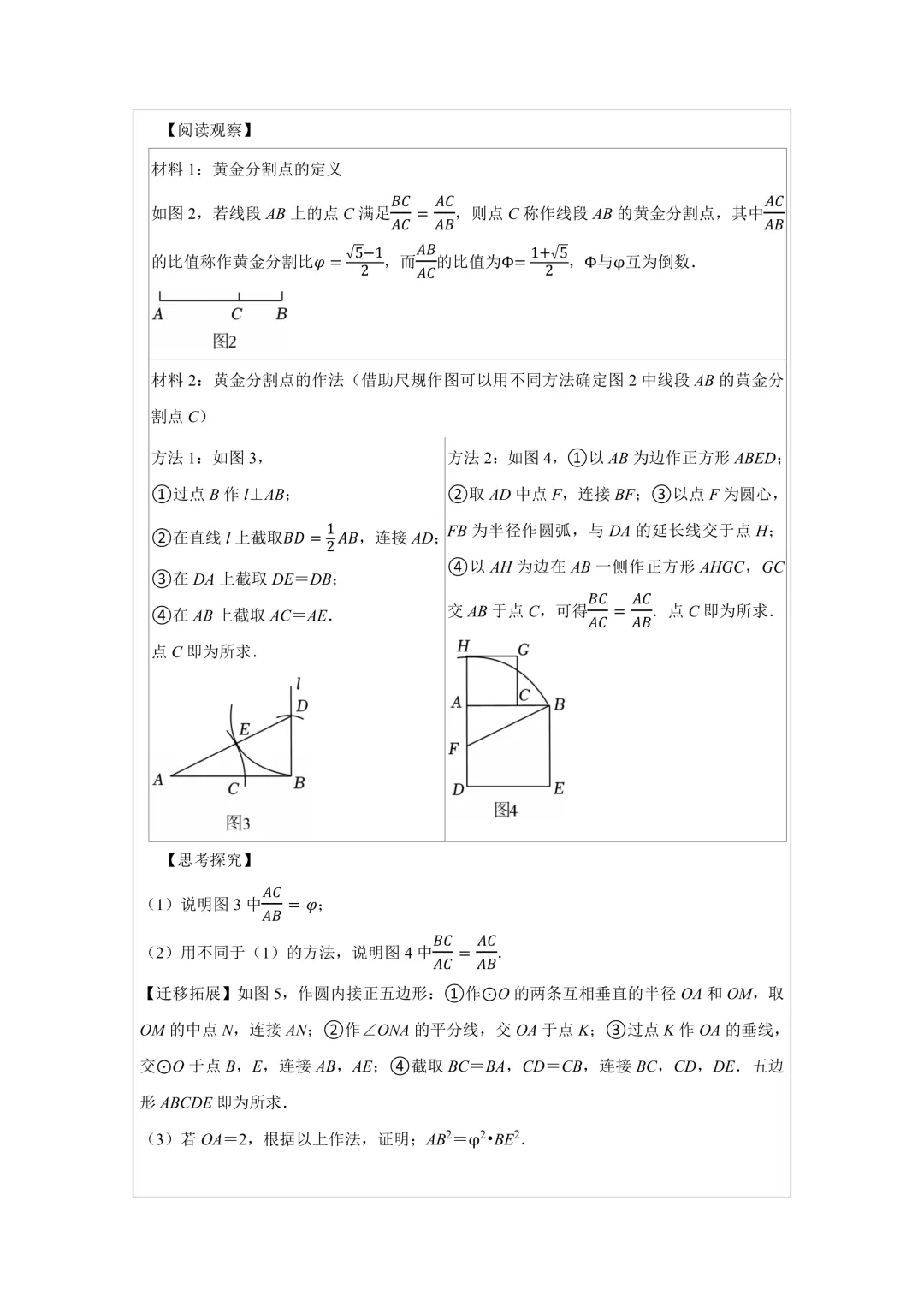 备战2026年中考数学,2025年全国各地中考数学真题压轴题汇编,学会这些题就够了! 第59张