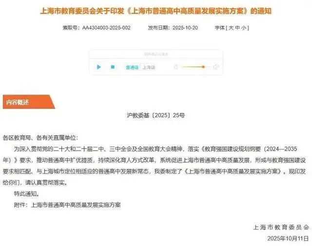 教育现象思索:取消中考就在眼前?取消高考是早晚的事?春风难度玉门关? 第4张