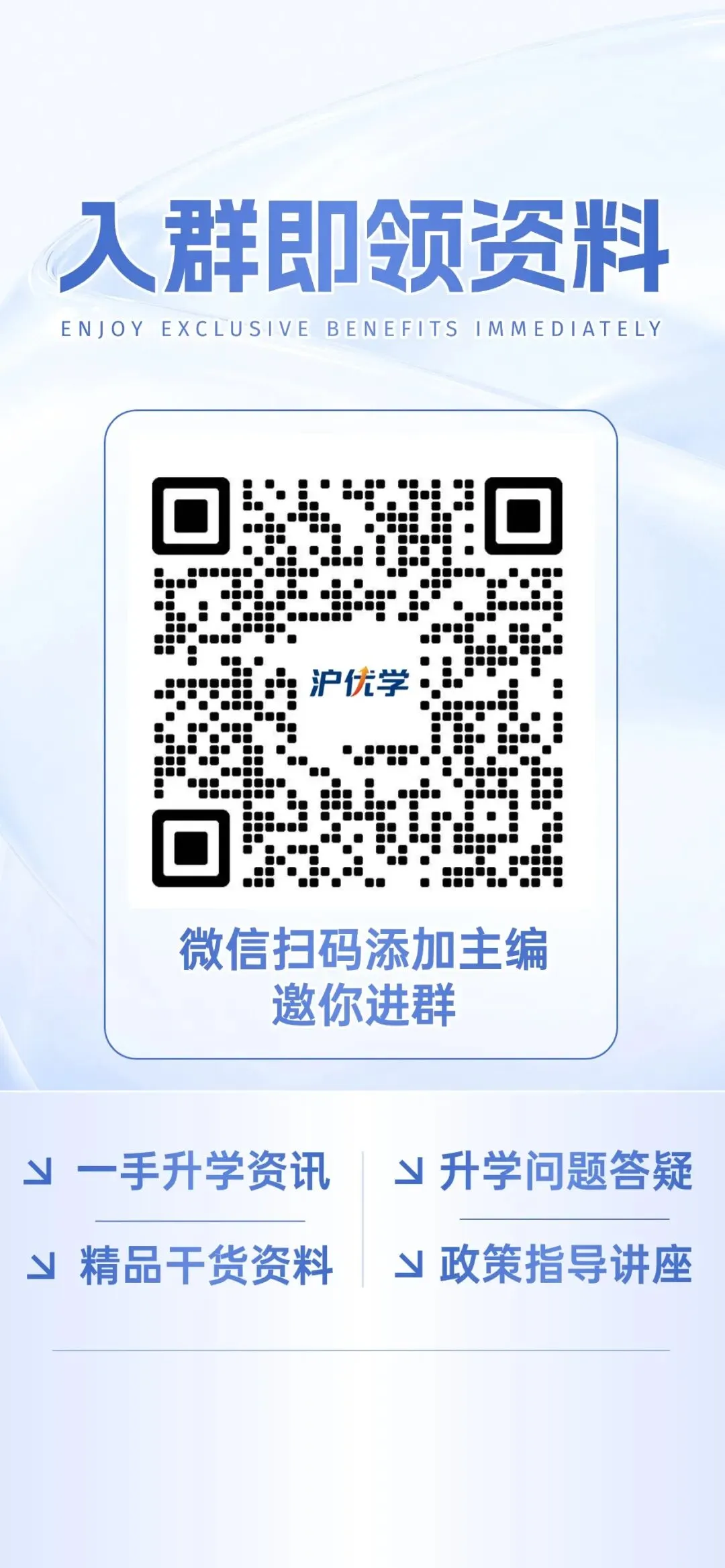 26上海中考!一线拆解“史上最难”界改革变化 第5张