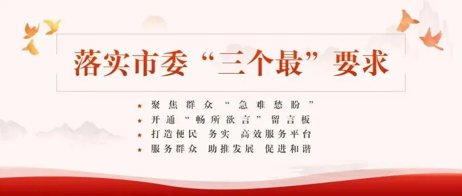 揭阳市2025年中考报名问答 第2张