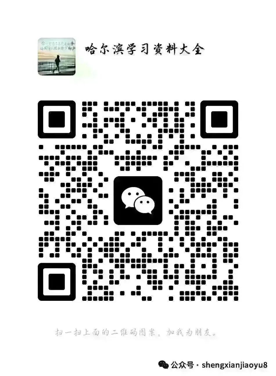 2026年中考适用试题精编中考123语文 第1张