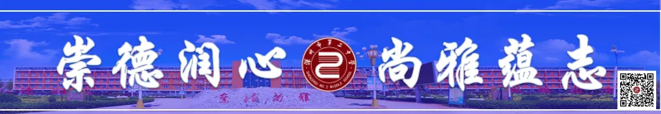 精准协调备中考,家校同心育未来——深州市第二中学九年级家长会圆满落幕 第1张