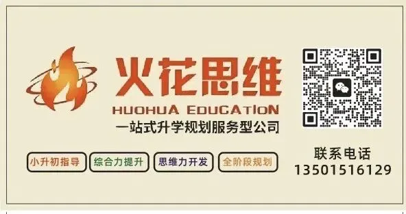 重磅!教育部中考改革新政+广州落地细则最全解读 第3张