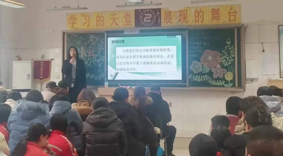 精准协调备中考,家校同心育未来——深州市第二中学九年级家长会圆满落幕 第24张