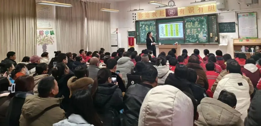 精准协调备中考,家校同心育未来——深州市第二中学九年级家长会圆满落幕 第25张