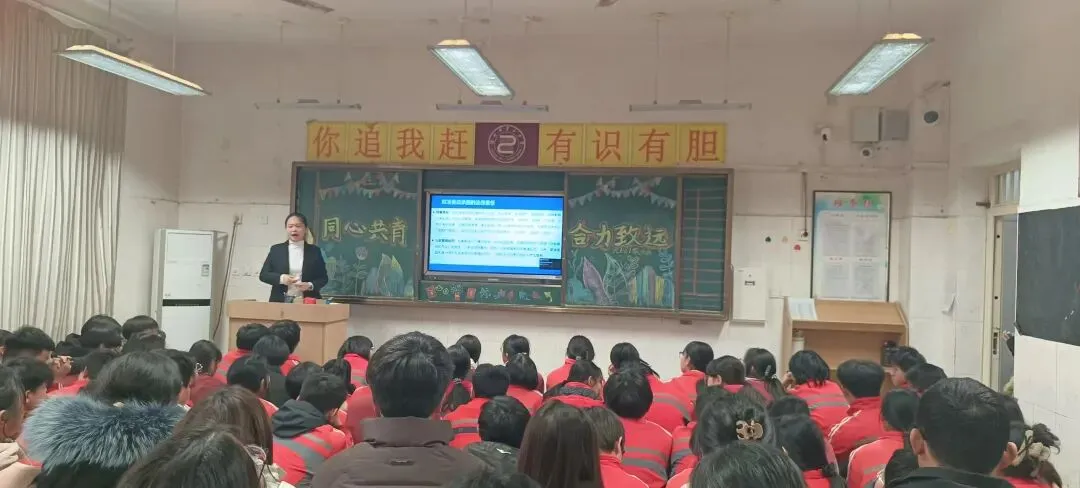 精准协调备中考,家校同心育未来——深州市第二中学九年级家长会圆满落幕 第26张