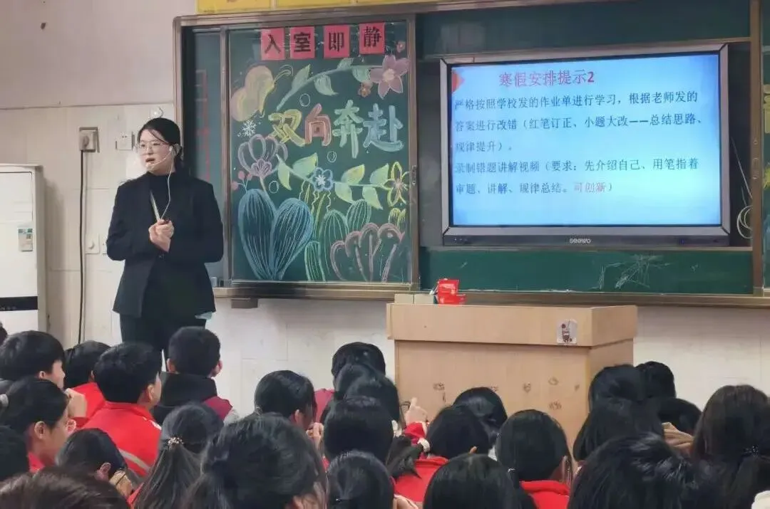 精准协调备中考,家校同心育未来——深州市第二中学九年级家长会圆满落幕 第28张