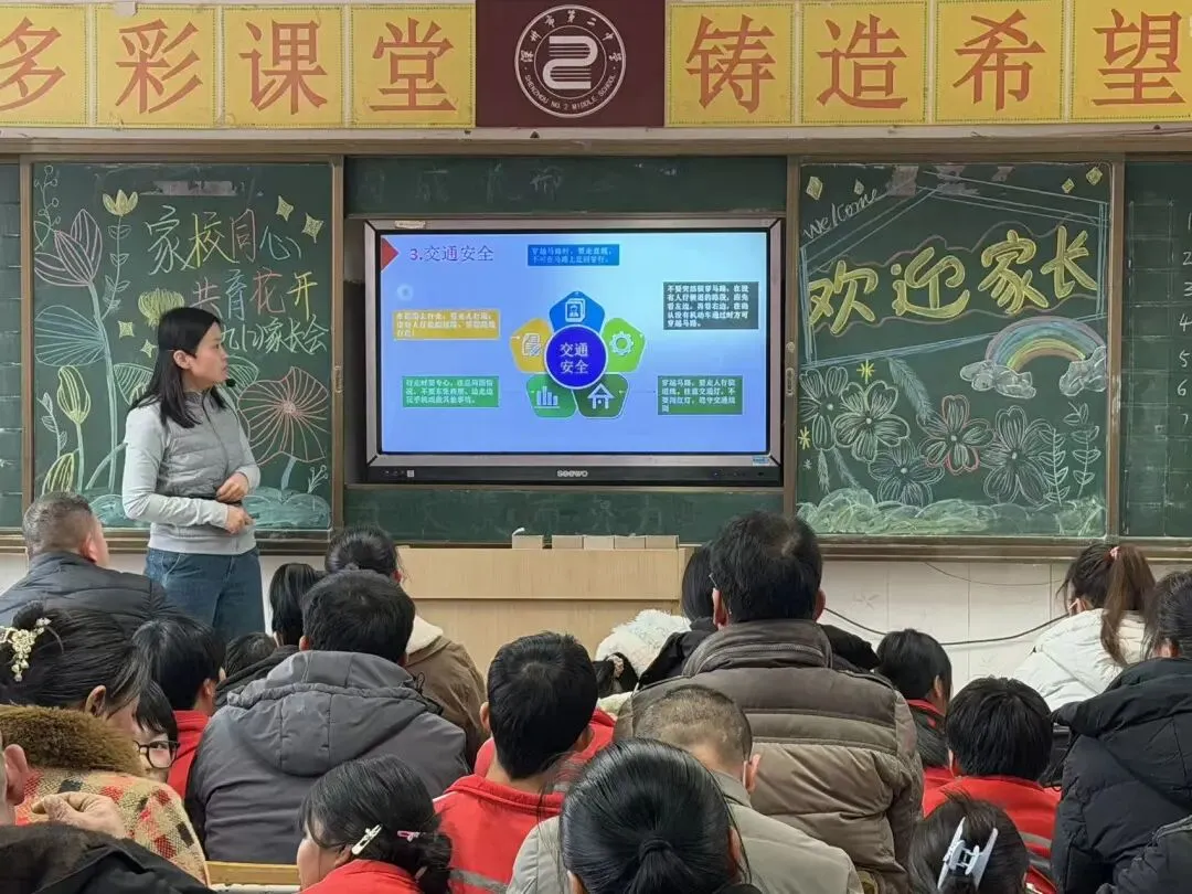 精准协调备中考,家校同心育未来——深州市第二中学九年级家长会圆满落幕 第29张