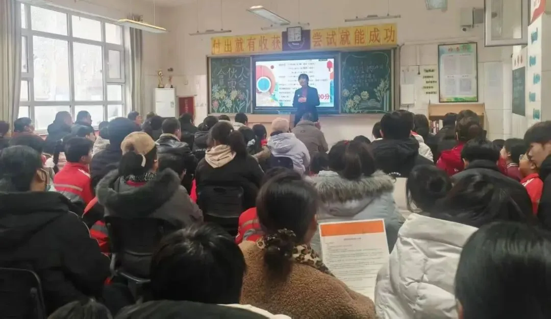 精准协调备中考,家校同心育未来——深州市第二中学九年级家长会圆满落幕 第31张