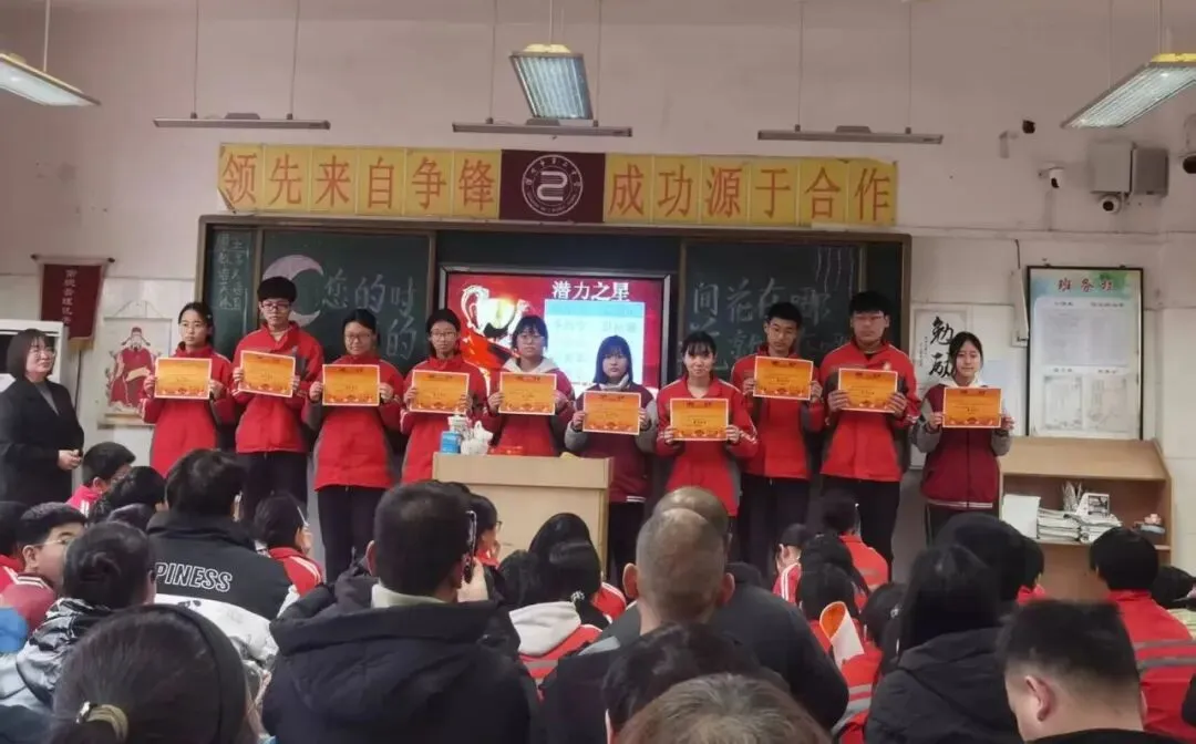 精准协调备中考,家校同心育未来——深州市第二中学九年级家长会圆满落幕 第36张