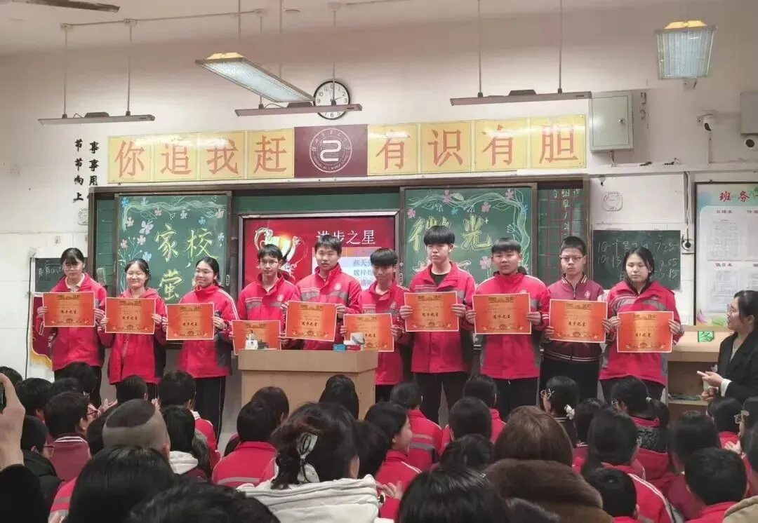 精准协调备中考,家校同心育未来——深州市第二中学九年级家长会圆满落幕 第39张