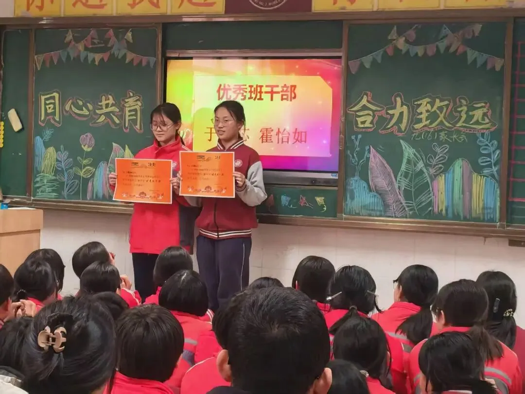 精准协调备中考,家校同心育未来——深州市第二中学九年级家长会圆满落幕 第43张