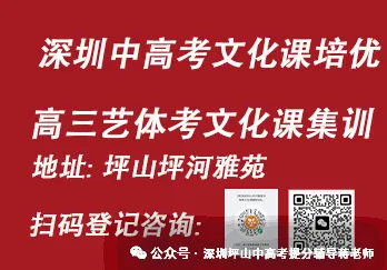 2026中考物理总复习(分类汇编学生版) 第17张