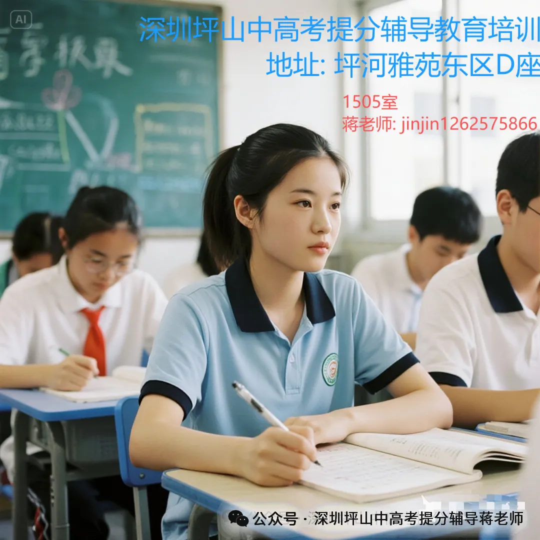 2026中考物理总复习(分类汇编学生版) 第18张