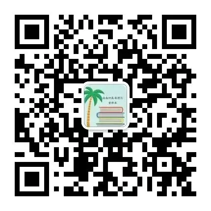 2021-2025年海南中考物理真题(含答案解析) 第24张