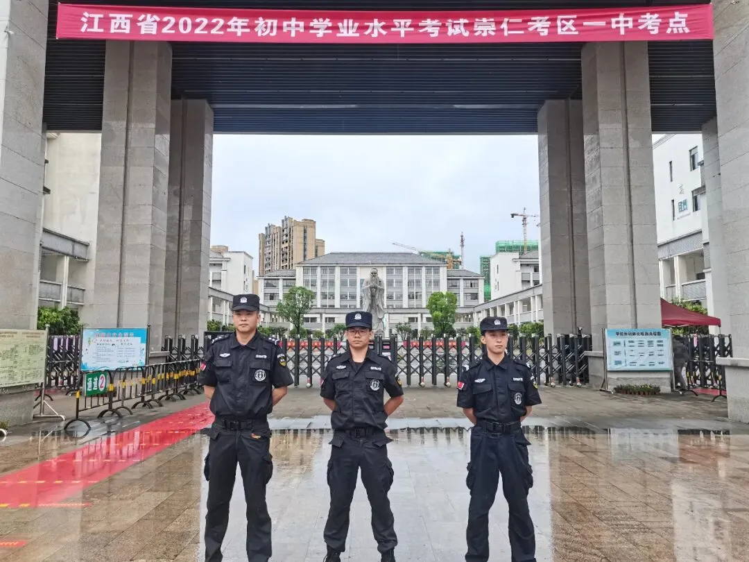 【护航中考】愿你乘风破浪,不负韶华时光! 第10张