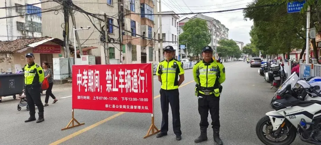 【护航中考】愿你乘风破浪,不负韶华时光! 第12张