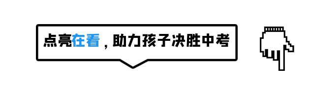 5年中考1年模拟!中考语文作文专项练习,真题汇编及解析 第11张