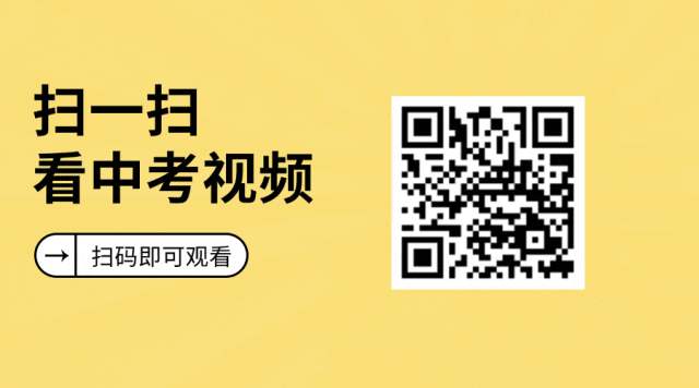 从入门到精通,中考数学压轴500题,有详细答案,还有视频讲解! 第21张