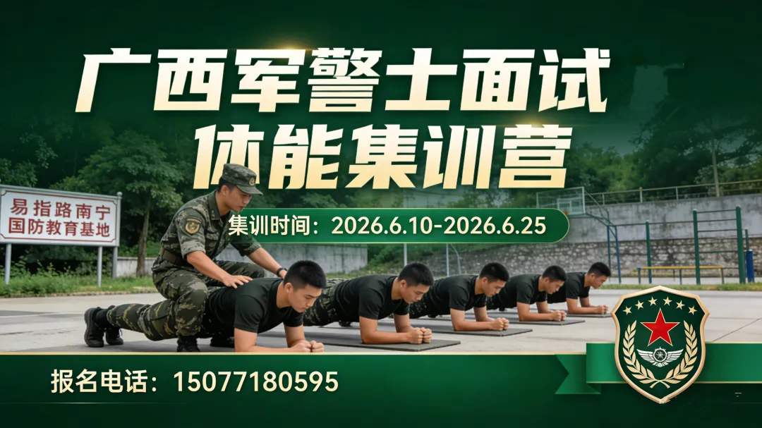 中考中等生升学怎么选?选对赛道比硬卷更重要! 第5张