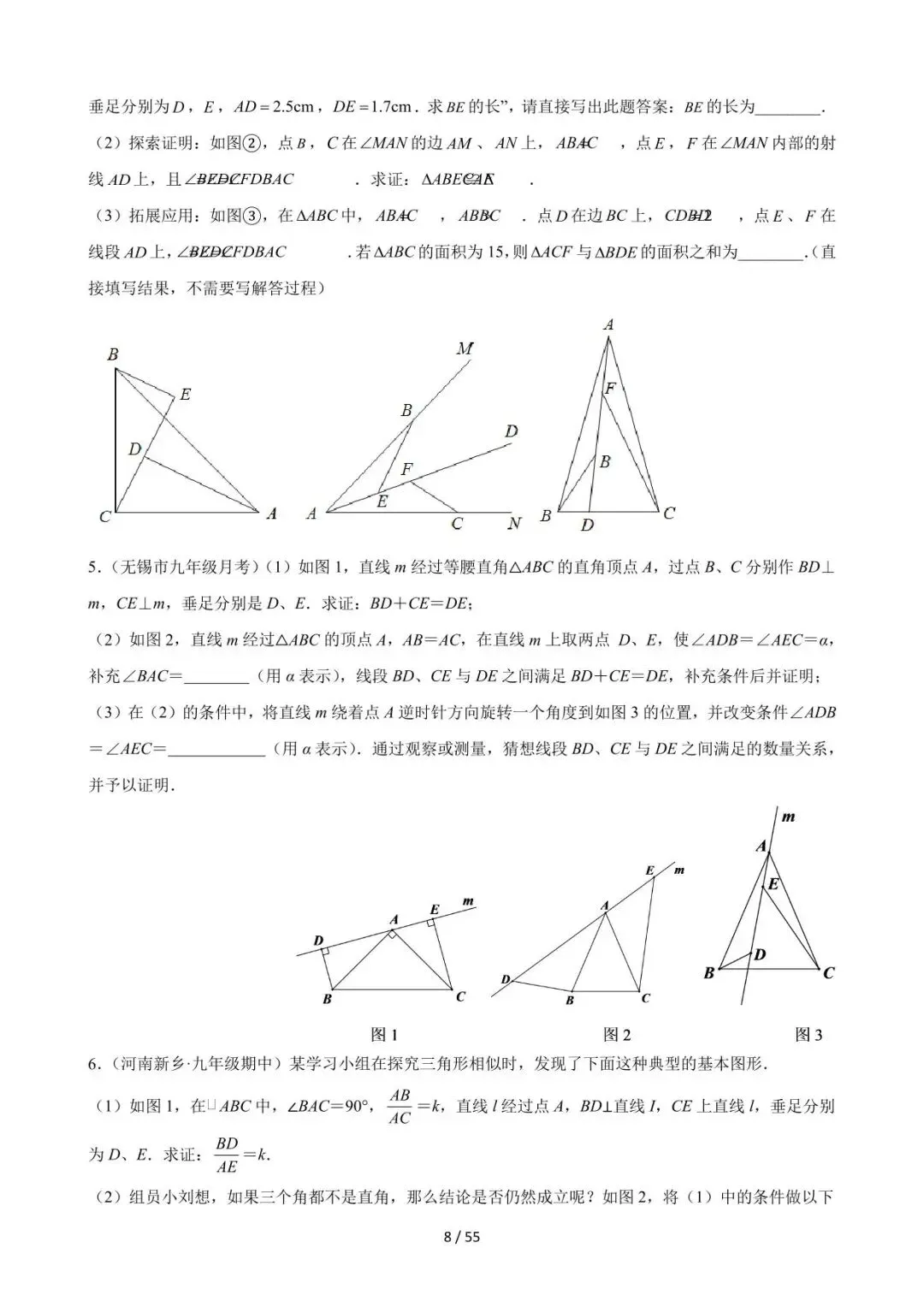 26中考数学常见几何模型全归纳之模型解读与提分精练专题05《一线三等角(K型图)模型(从全等到相似)》含解析 第8张
