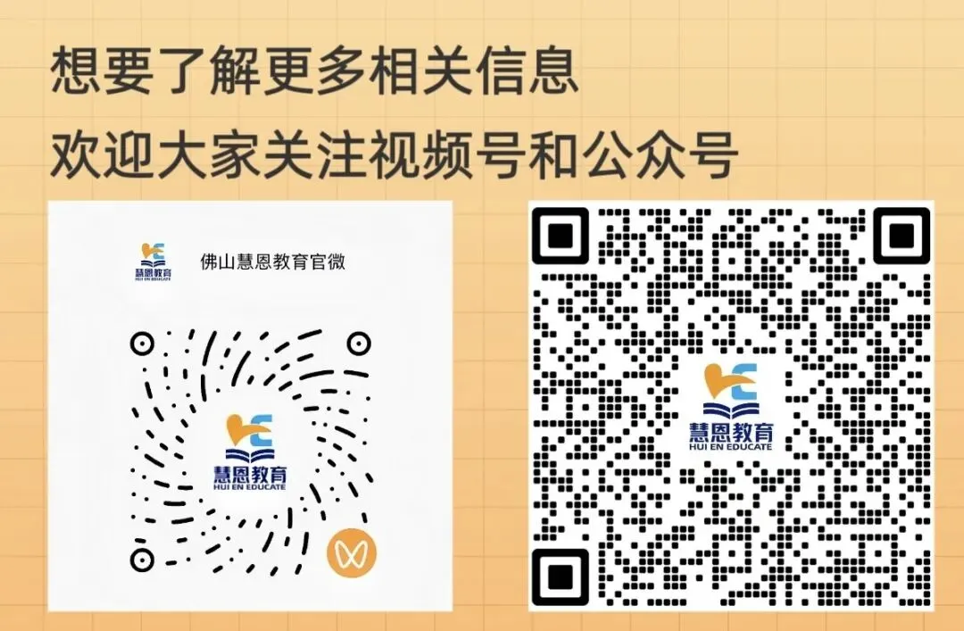 一模为何是中考的风向标?这篇说明白它的重要性 第5张