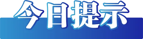 “明年中考厦门将自行命题”不实——今日辟谣(2025年10月30日) 第6张