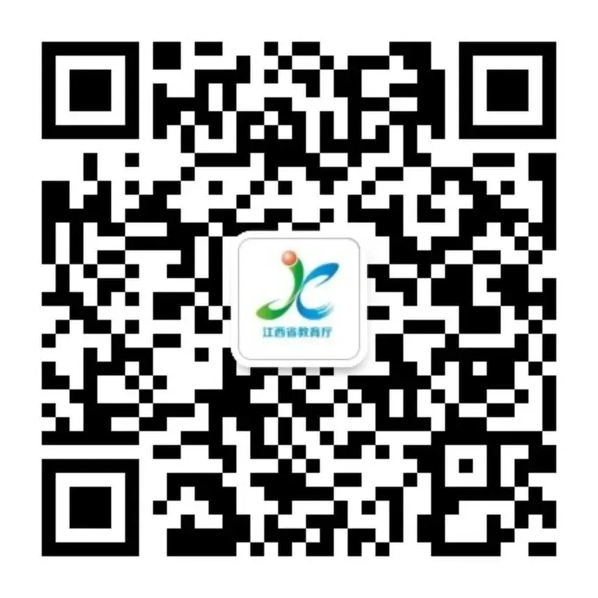 江西2020年中考和高中学业水平考试有关问答 第5张