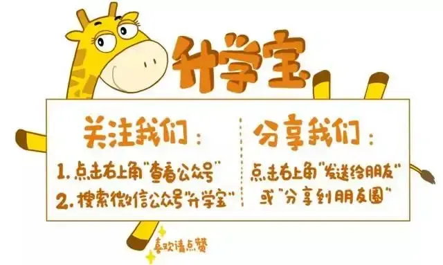 这个春节,初三生要管住嘴!因为今年体育中考有点特殊 第3张