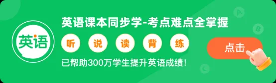 【资料下载】中考英语完型填空必背800高频短语 第1张