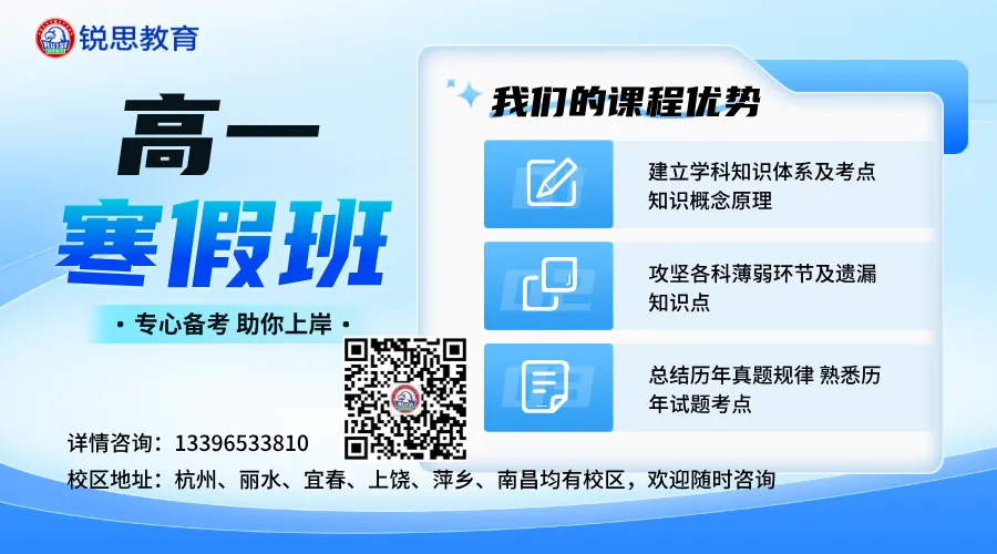 杭州中考600+怎么选?2026年杭州五区高中梯队排名,哪所最适合你家娃?从顶尖到基础,一文看懂,杭二/学军/杭高/学军紫金港... 第1张