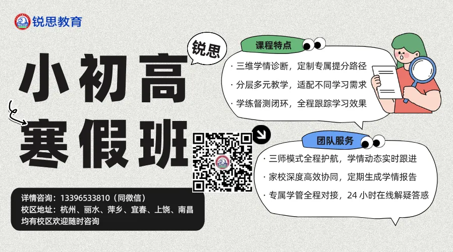 杭州中考600+怎么选?2026年杭州五区高中梯队排名,哪所最适合你家娃?从顶尖到基础,一文看懂,杭二/学军/杭高/学军紫金港... 第10张