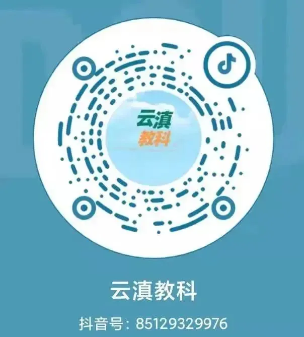 满分700分,昆明中考各科分值构成 第11张