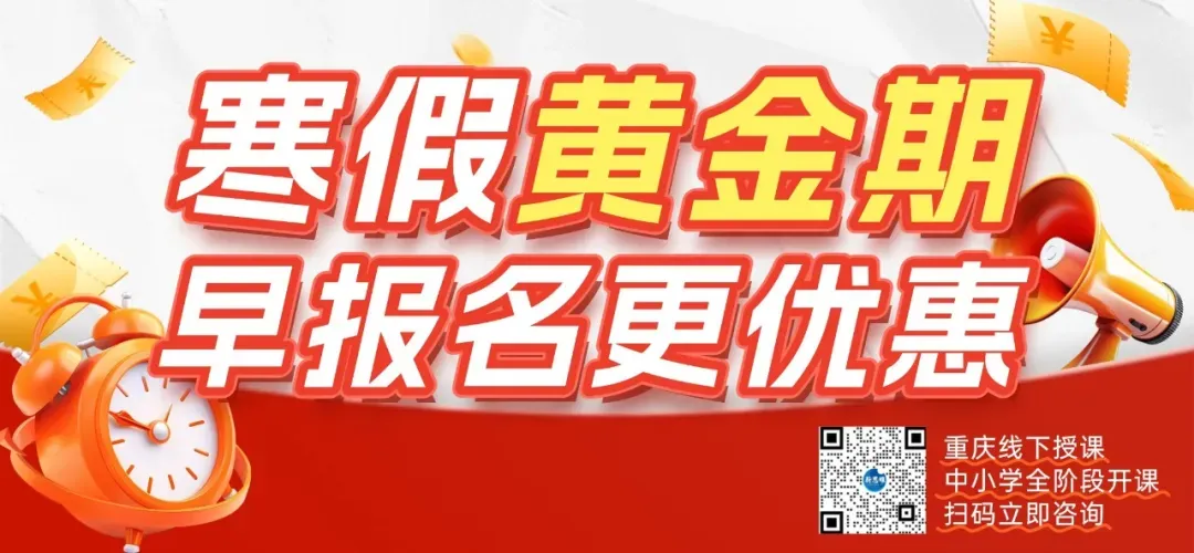 教育部:有序推进中考改革,减少超纲超标、死记硬背和“机械式刷题” 第1张